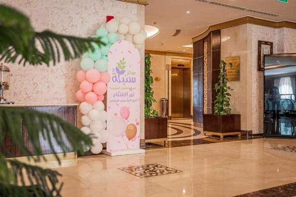 Taiba Madinah Hotel image 39